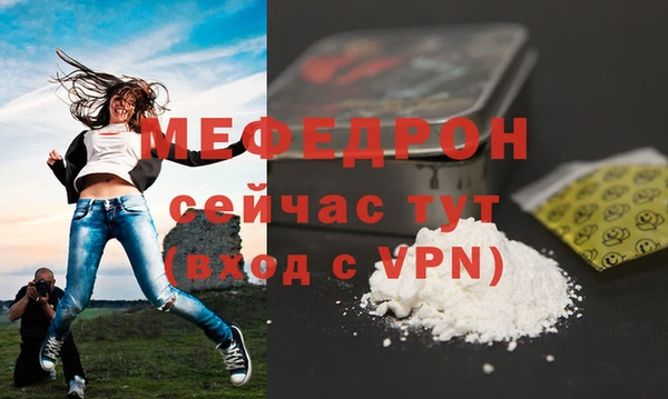 скорость mdpv Бородино