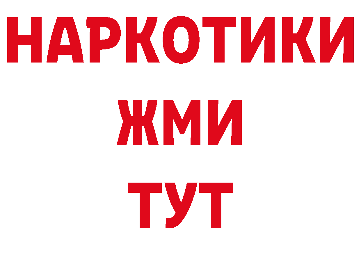 А ПВП СК КРИС как войти даркнет ссылка на мегу Трубчевск