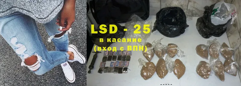 нарко площадка состав  Трубчевск  LSD-25 экстази кислота 